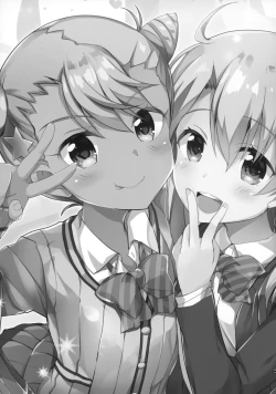 Page 16 of Too~ttemo Kawaiillya 2wei