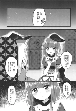 Page 2 of Mutual Sensation