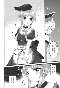 Page 3 of Mutual Sensation