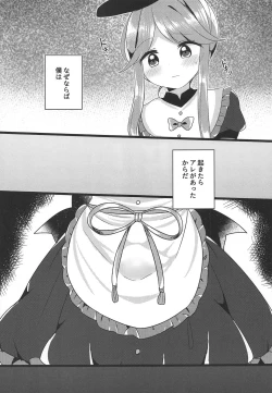 Page 4 of Mutual Sensation