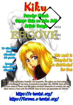 Page 19 of Kiku | Chrysanthemum