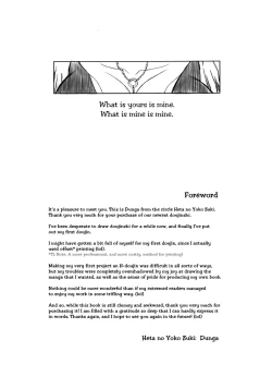 Page 2 of Kiku | Chrysanthemum