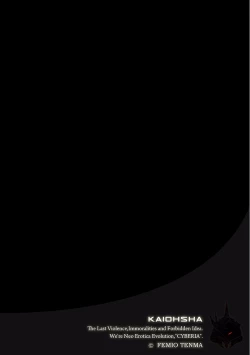 Page 2 of Kairaku Kyoshitsu Ch. 1-10