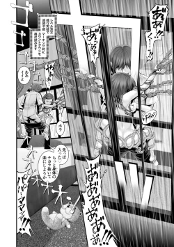 Page 117 of Inbox Ch. 1-6