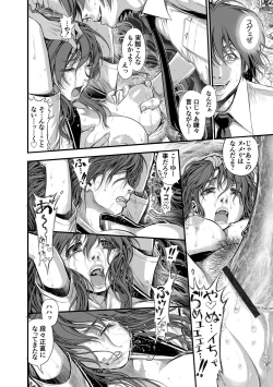 Page 35 of Inbox Ch. 1-6