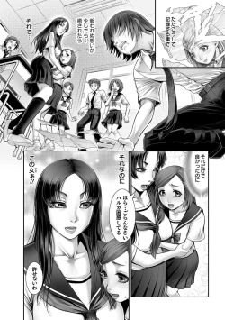 Page 4 of Inbox Ch. 1-6