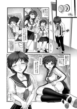 Page 54 of Inbox Ch. 1-6