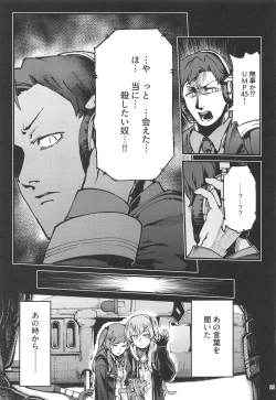 Page 20 of A! 45-chan ga Waratteru!