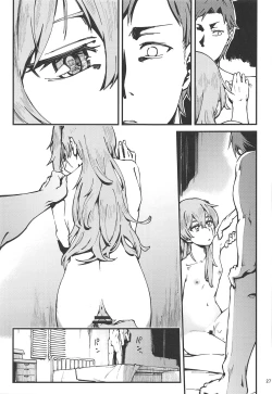 Page 26 of A! 45-chan ga Waratteru!