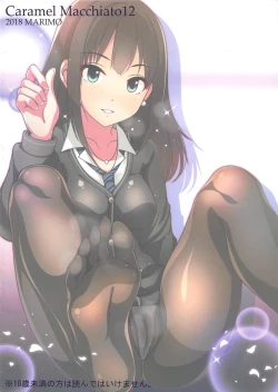 Page 11 of Caramel Macchiato 12