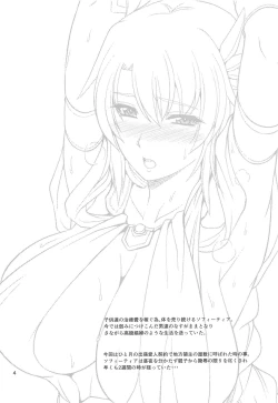 Page 3 of Ostrheinsburg Seijo Hitozuma Saiin Kyonyuu Massage