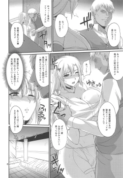 Page 5 of Ostrheinsburg Seijo Hitozuma Saiin Kyonyuu Massage