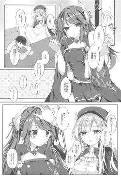 Page 4 of Ganbaru Shikikan ni Gohoubi o!