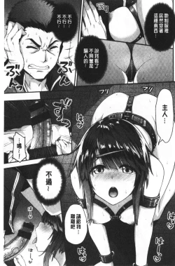 Page 128 of Fuwatoro H Land