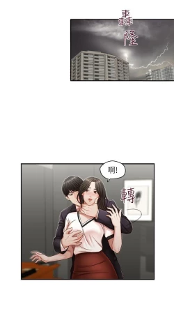Page 100 of 哥哥的秘书Chapter 6-10