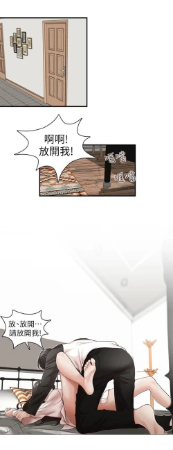 Page 41 of 哥哥的秘书Chapter 6-10