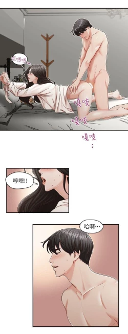 Page 70 of 哥哥的秘书Chapter 6-10
