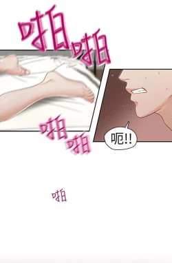 Page 71 of 哥哥的秘书Chapter 6-10