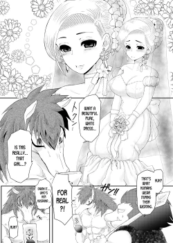 Page 3 of Bijo to Majuu