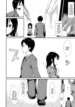 Page 48 of Shoujo M