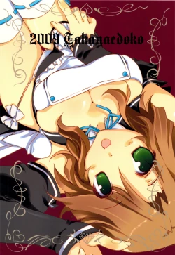 Page 18 of sorry for the false start.