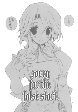 Page 2 of sorry for the false start.