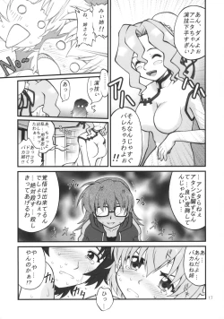 Page 16 of Nenene's Doujinshi Panic!!