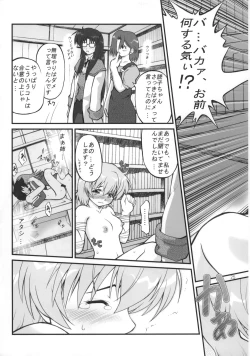 Page 24 of Nenene's Doujinshi Panic!!