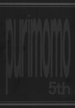 Page 2 of Nenene's Doujinshi Panic!!