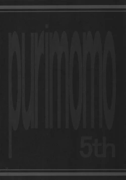 Page 3 of Nenene's Doujinshi Panic!!