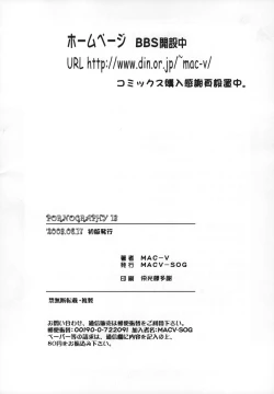 Page 35 of PORNOGRAPHY 13