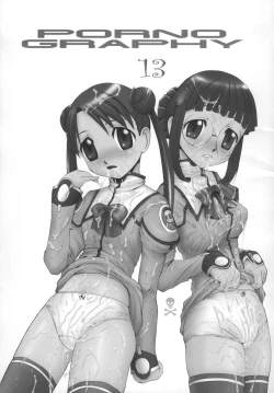 Page 4 of PORNOGRAPHY 13