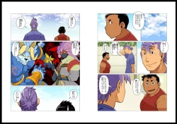 Page 8 of PaPa's Market 4