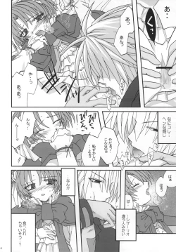 Page 13 of Shake/Hands