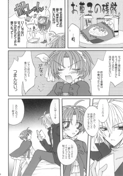 Page 7 of Shake/Hands