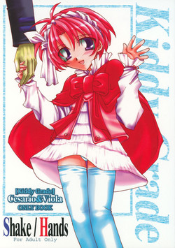 Download Shake/Hands