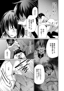 Page 126 of COMIC Grape Vol. 66