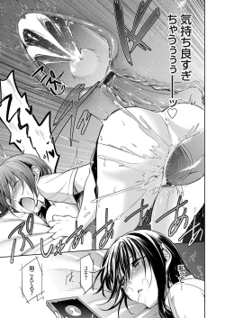 Page 128 of COMIC Grape Vol. 66