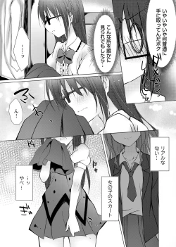 Page 153 of COMIC Grape Vol. 66