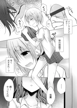 Page 154 of COMIC Grape Vol. 66