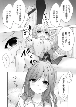 Page 159 of COMIC Grape Vol. 66