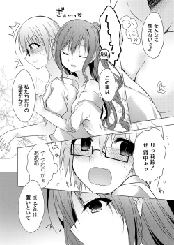 Page 168 of COMIC Grape Vol. 66