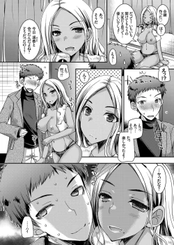 Page 103 of COMIC Grape Vol. 67