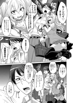 Page 132 of COMIC Grape Vol. 67