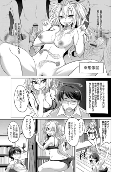 Page 134 of COMIC Grape Vol. 67