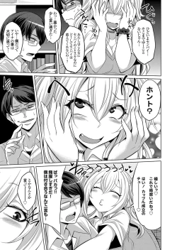 Page 136 of COMIC Grape Vol. 67