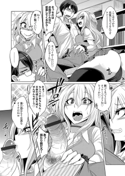 Page 137 of COMIC Grape Vol. 67