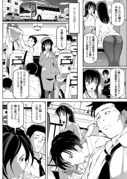 Page 43 of COMIC Grape Vol. 67