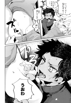 Page 11 of Second Friend