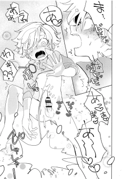 Page 28 of Second Friend